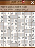 势均力敌的故事 - 势均力敌典故 - 成语故事