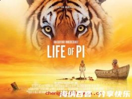 率兽食人的故事 - 率兽食人典故 - 成语故事 