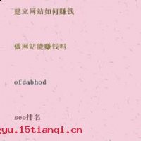 塞耳盗钟的故事 - 塞耳盗钟典故 - 成语故事 