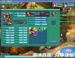 神武挂冠的故事 - 神武挂冠典故 - 成语故事 