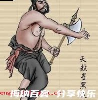 十八般武艺的故事 - 十八般武艺典故 - 成语故事 
