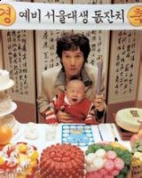 三迁之教的故事 - 三迁之教典故 - 成语故事 