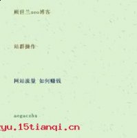 黍秀宫庭的故事 - 黍秀宫庭典故 - 成语故事 
