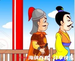 死灰复然的故事 - 死灰复然典故 - 成语故事 