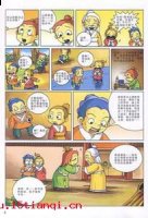 损人益己的故事 - 损人益己典故 - 成语故事 