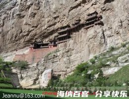 天低吴楚，眼空无物的故事 - 天低吴楚，眼空无物典故 - 成语故事 