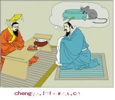 投鼠忌器的故事 - 投鼠忌器典故 - 成语故事 