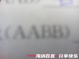 偷偷摸摸的故事 - 偷偷摸摸典故 - 成语故事