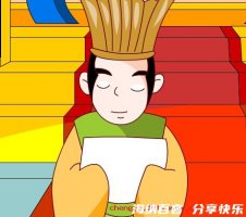 痛心疾首的故事 - 痛心疾首典故 - 成语故事