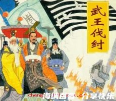 土崩瓦解的故事 - 土崩瓦 