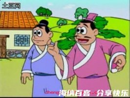 屠龙之技的故事 - 屠龙之技典故 - 成语故事 