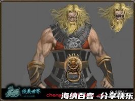 土木形骸的故事 - 土木形骸典故 - 成语故事