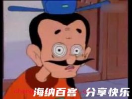 推己及人的故事 - 推己及人典故 - 成语故事 