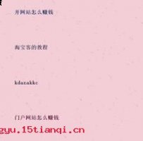 吐哺辍洗的故事 - 吐哺辍 
