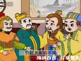 玩物丧志的故事 - 玩物丧 