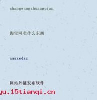 偷合取容的故事 - 偷合取容典故 - 成语故事 