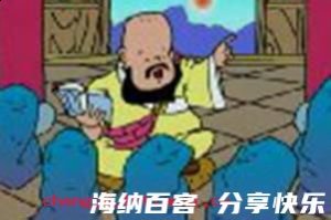 顽石点头的故事 - 顽石点头典故 - 成语故事