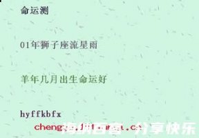 唾壶击缺的故事 - 唾壶击缺典故 - 成语故事 