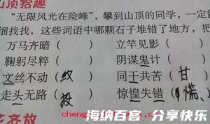 万马齐喑的故事 - 万马齐 