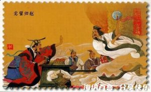 完璧归赵的故事 - 完璧归赵典故 - 成语故事 