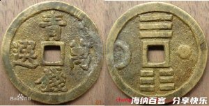 万选青钱的故事 - 万选青钱典故 - 成语故事 