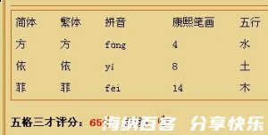 妄自菲薄的故事 - 妄自菲薄典故 - 成语故事 