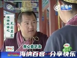 无出其右的故事 - 无出其 