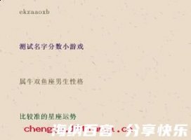 握拳透爪的故事 - 握拳透爪典故 - 成语故事 
