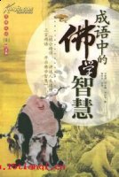闻一知二的故事 - 闻一知二典故 - 成语故事 