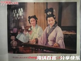 文君新寡的故事 - 文君新寡典故 - 成语故事 