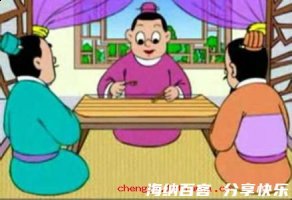 不觉技痒的故事 - 不觉技痒典故 - 成语故事 