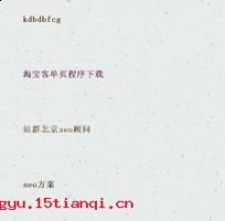 无能为役的故事 - 无能为役典故 - 成语故事 