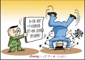 无所适从的故事 - 无所适从典故 - 成语故事 