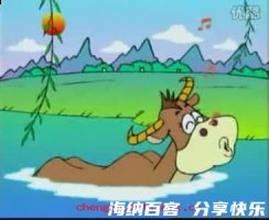 吴牛喘月的故事 - 吴牛喘 