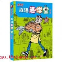 五世其昌的故事 - 五世其昌典故 - 成语故事 