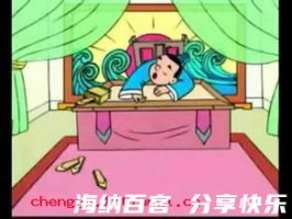 误付洪乔的故事 - 误付洪乔典故 - 成语故事 