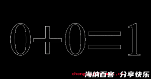 无中生有的故事 - 无中生有典故 - 成语故事 