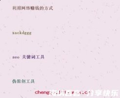 无兄盗嫂的故事 - 无兄盗嫂典故 - 成语故事 