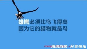枉辔学步的故事 - 枉辔学步典故 - 成语故事 