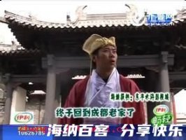 文君司马的故事 - 文君司马典故 - 成语故事 