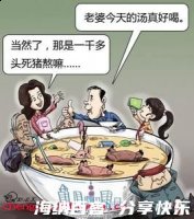 惜指失掌的故事 - 惜指失掌典故 - 成语故事 