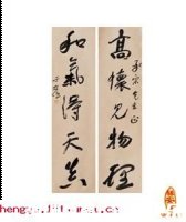 小心谨慎的故事 - 小心谨慎典故 - 成语故事 