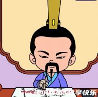 胸有成竹的故事 - 胸有成竹典故 - 成语故事 