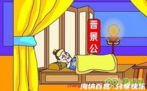 心到神知的故事 - 心到神知典故 - 成语故事 