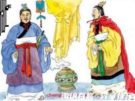 削足适履的故事 - 削足适 