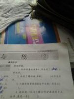 小黠大痴的故事 - 小黠大痴典故 - 成语故事 