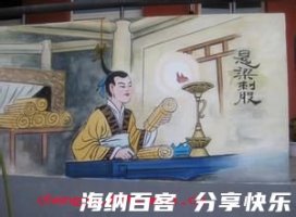 悬头刺股的故事 - 悬头刺股典故 - 成语故事 