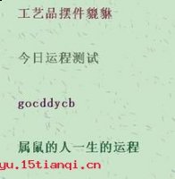悬鼓待椎的故事 - 悬鼓待椎典故 - 成语故事 