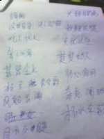 雪泥鸿爪的故事 - 雪泥鸿爪典故 - 成语故事 