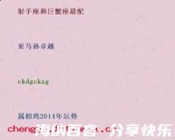 悬鼗建铎的故事 - 悬鼗建铎典故 - 成语故事 
